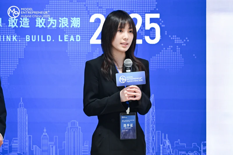 MEC活动现场的学生陈述配图。